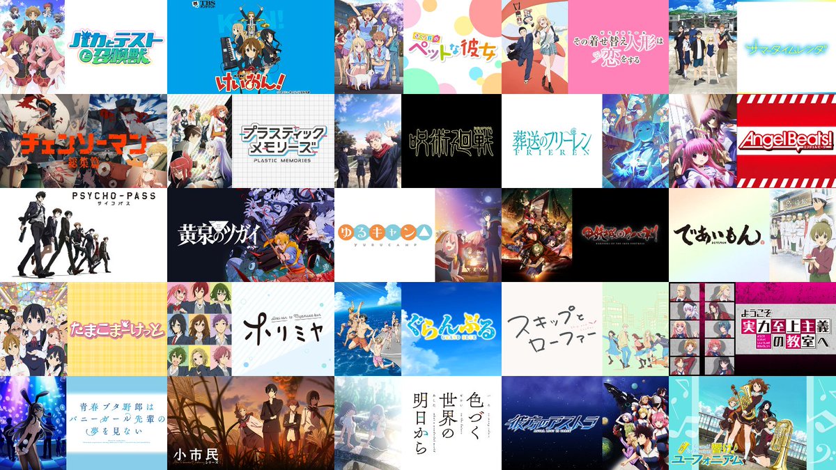 Y_A_WORKS's tweet photo. 固ツイ更新

アニメ
−> 歴2年、2010年以降と新規の作品中心

音楽
−> 主にアニソン、J-POP
−> ヨルシカ EGOIST ミセス リョクシャカが好き

画像はお気に入りの作品と曲🫶
1作品でも1曲でも、好みの合う方は是非繋がりましょう🤝
#アニメ好きと繋がりたい 
#アニメ好きな人と繋がりたい https://t.co/hax7VtLeMr