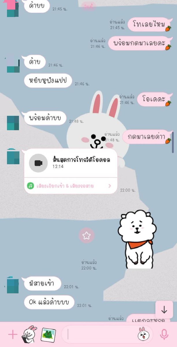 WasnaBlban's tweet photo. คอลจริงน๊า ทักได้เลยย 🫶🏻👉🏻🌷
ว่างงงนะคะ
#คอลเสียวน้ำแตก 
#เงี่ยนหีแฉะน้ำแตก https://t.co/bdzHsPGfu8