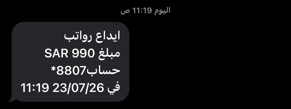 piroii8's tweet photo. ابشركم نزلت تعيش التقنيه تعيششش الله يديمكم يالتقنبت https://t.co/712jhxM8pz
