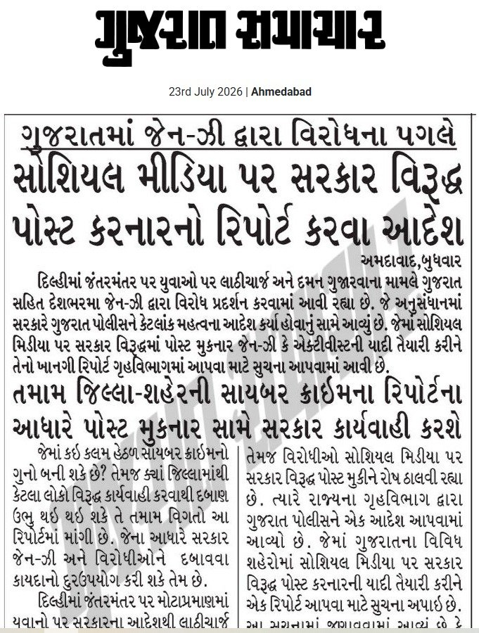 ValjiVarotra's tweet photo. छप्पन इंच का सीना इतना कमज़ोर है की एक सोशियल मीडिया पोस्ट से डर लगता है।
हिंदुस्तान का प्रधानमंत्री इतना कमज़ोर और कायर आजतक नहीं देखा ।

@BJP4India
@narendramodi 
@sanghaviharsh https://t.co/Cp5Iyvfkqg