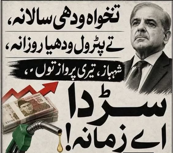 mkw72's tweet photo. ملکوال کے فیس بک پیج سے تحفہ

(سیاستدان پر تنقید کریں۔ اس پر مزاح کریں۔ یہ آپ کا حق ہے۔ پانچ برس پورے کرنا، سیاستدان کا حق ہے۔) https://t.co/0aZzfL9t75