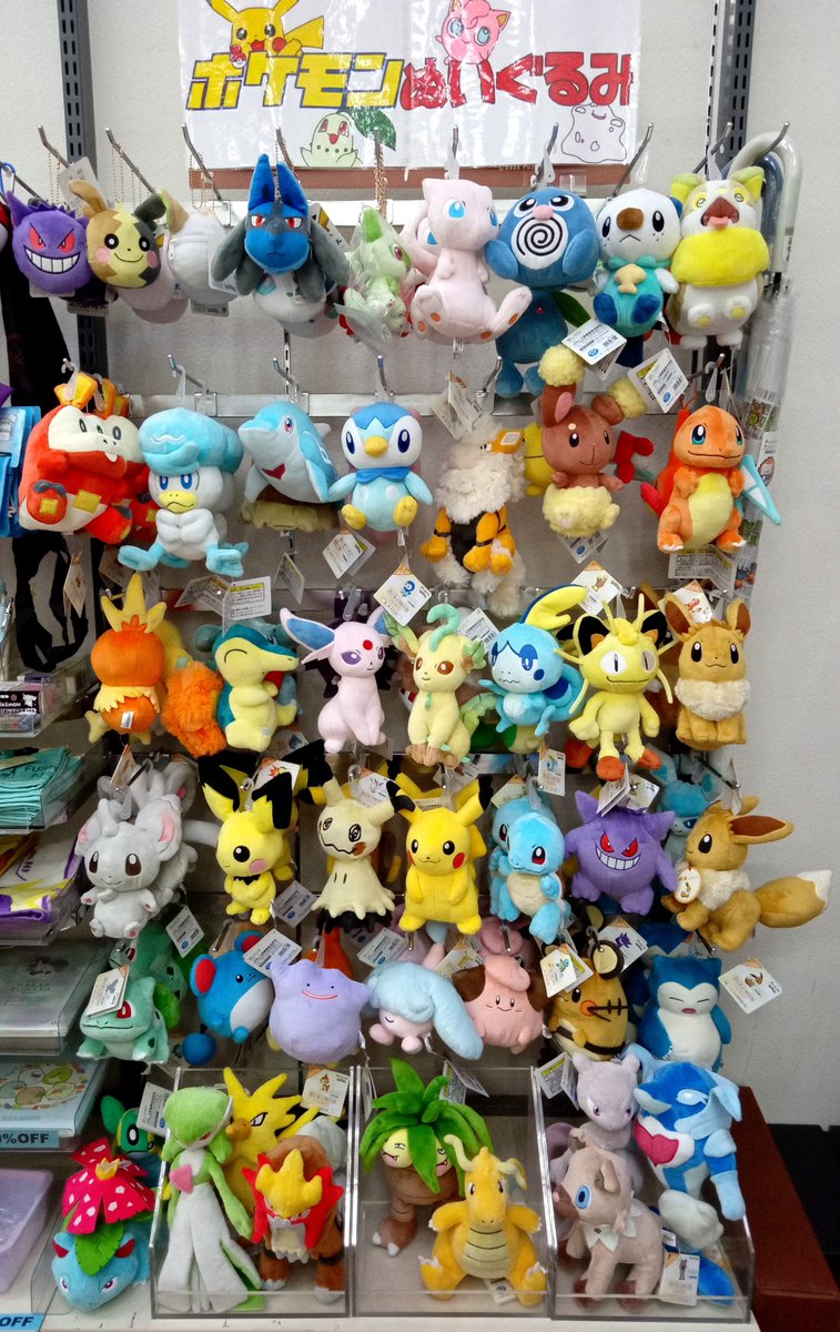 ⚡再入荷⚡ #ポケモン ぬいぐるみがたくさん再入荷しました