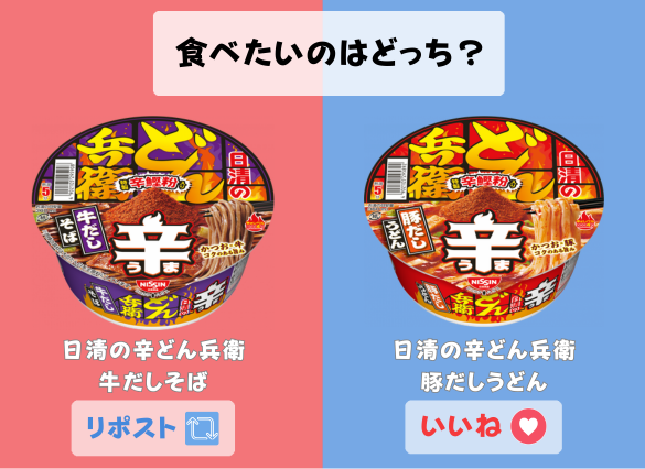 ジョブショコラ@広報部 tweet media