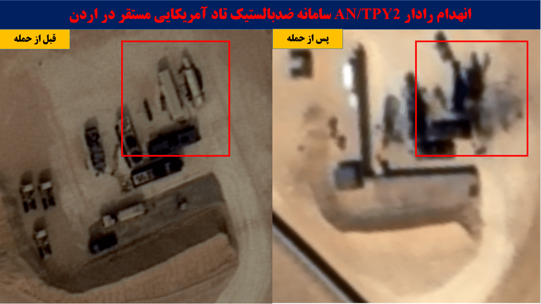 Pataramesh's tweet photo. By now I got confident that Iran will provide satellite images of the claimed AN/TPY-2 kill

- Was that rare, $500m sensor activated to improve Patriot missile-defense performance?

- Did that activation tell away its position for Iran to locate and hit?

➡️ We may soon know more https://t.co/QsgPIMcVOe