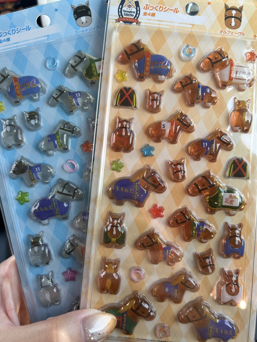 c_0029_'s tweet photo. GETしてきた🐴💓かわいいねぇ https://t.co/iYbD1AVAGd