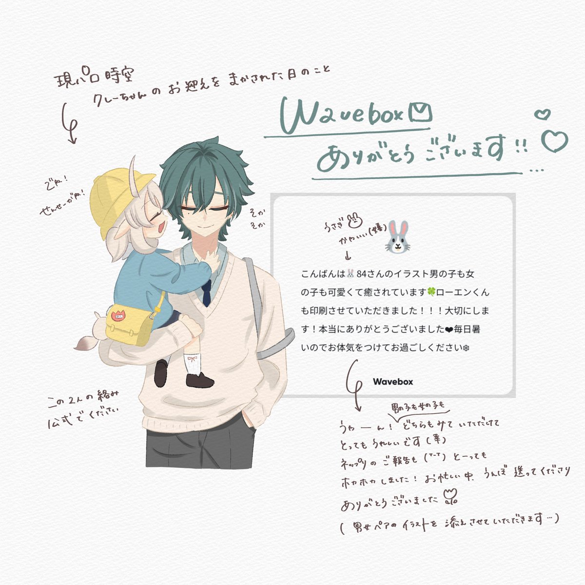 𝓐𝓶𝓮@7/31IJL (@taikokane0704) / Posts / X
