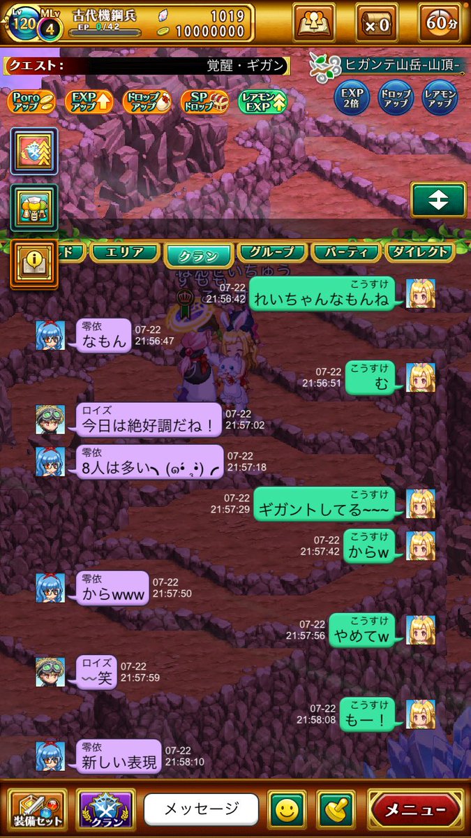 kousukew7's tweet photo. 人の誤字いじるかられいちゃんも誤字するんだよ╮(•́ω•̀)╭
(  ｰ̀ н ｰ́ )(  ｰ̀ н ｰ́ )(  ｰ̀ н ｰ́ ) https://t.co/5lvOThoC86