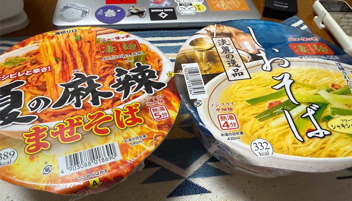 NukoNuko202310's tweet photo. また食べたくなったから確実に売ってるとこ行って購入✨ https://t.co/VbDatbcwMB