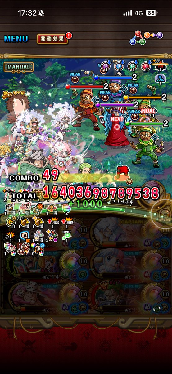 dorudoruwall3's tweet photo. あくまで見やすとして

虹スロじゃなくて肉スロで船効果でもう少し火力出るはずやから300足りるかも😆 https://t.co/7jOIqktgph