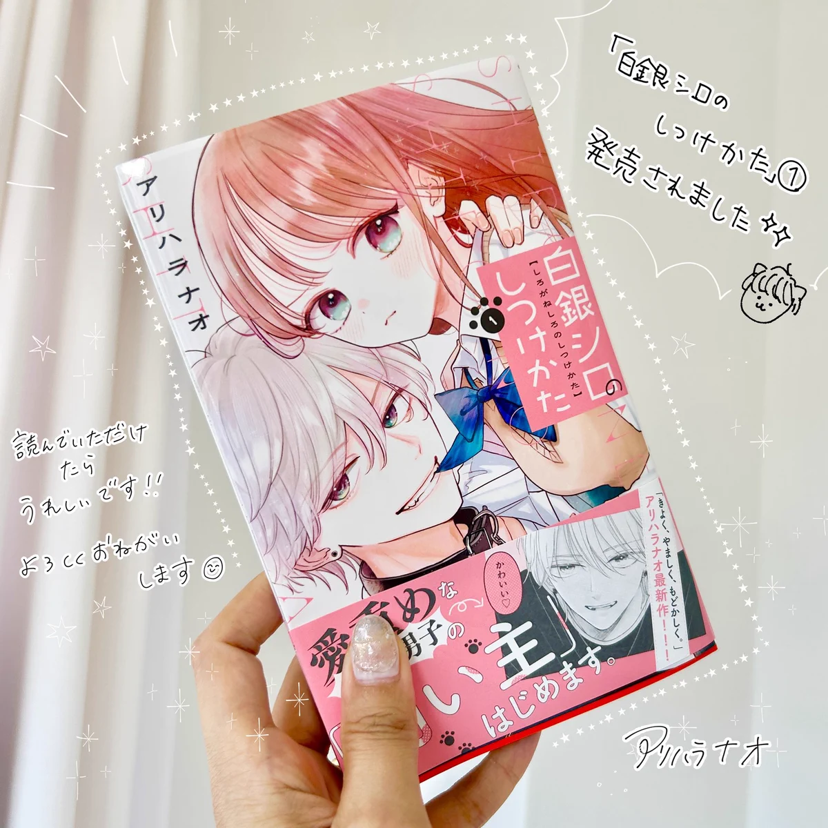 アリハラナオ (@naosudou_ARHR) / X