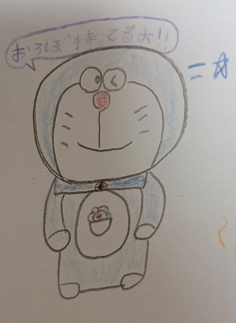 Sana_Hum09's tweet photo. 娘が描いてくれた https://t.co/uOP3dd6TZv