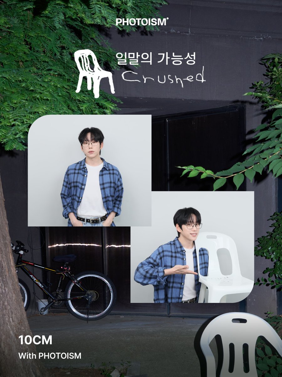 photoism_global's tweet photo. PHOTOISM X 10CM
ARTIST FRAME OPEN !

The <10CM> artist frame will be released on PHOTOISM to celebrate his DS 'Crushed' release.
📅 26.07.27 – 26.08.31 (KST)

📍 Only at Photoism stores.

Hotel or shopping mall pop-up locations excluded.

ONLY IN PHOTOISM https://t.co/iNUoXa4zq8