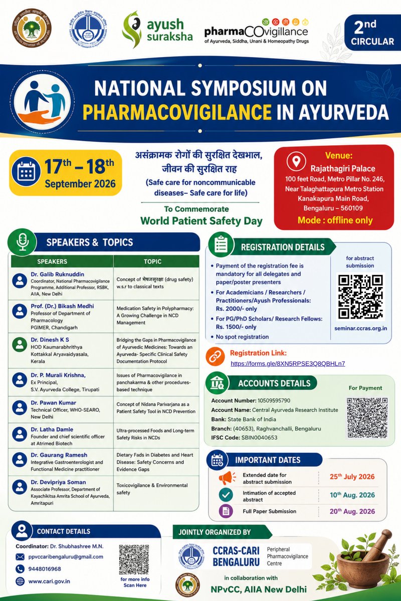 CCRAS_MoAyush's tweet photo. 📢 National Symposium on Pharmacovigilance in #Ayurveda
To commemorate World Patient Safety Day, #CCRAS–CARI, Bengaluru, in collaboration with the National Pharmacovigilance Coordination Centre (NPvCC), @AIIA_NDelhi, is organizing a National Symposium on 17–18 Sep 2026. (1/2)👇 https://t.co/274EOCToxw