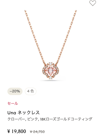 1万円台で買えるスワロのネックレス可愛いすぎて即買いした。