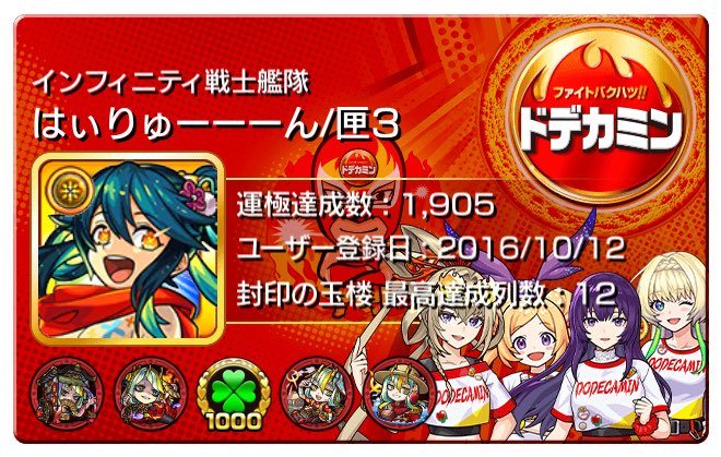 Highryu_monst's tweet photo. ヨシ https://t.co/6AfAypF75I
