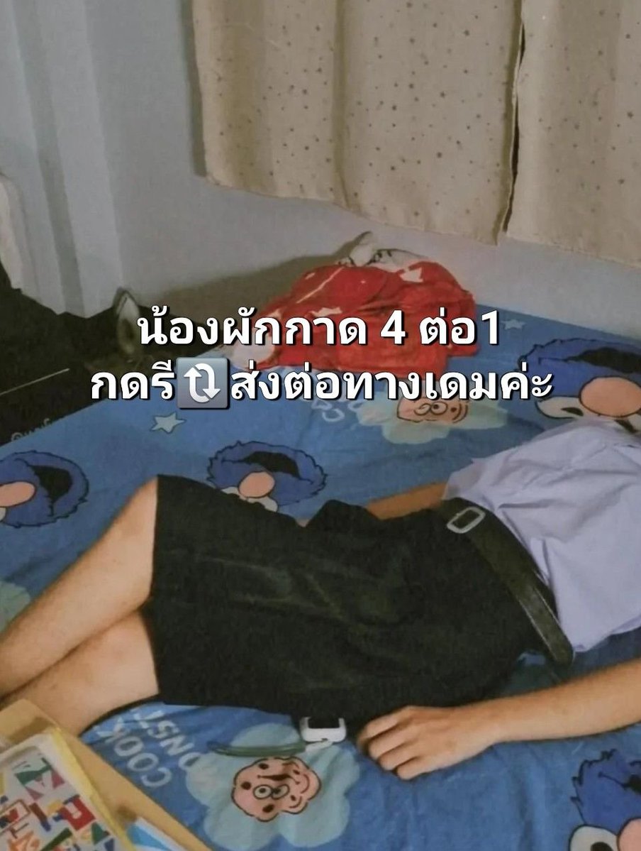 oprynhfngznwlz's tweet photo. คทักไลน์ zw724 https://t.co/AS0wTVTdKO
