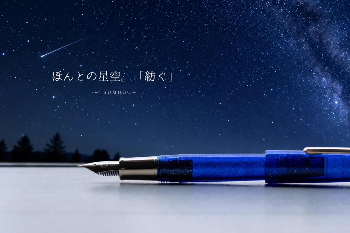 Pentonote｜ ペントノート on X: 