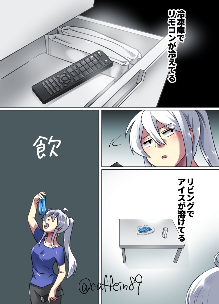 caffein89's tweet photo. Skeb依頼で描いた、前日に酔っ払って帰ってきてリモコンとアイスを間違えて冷凍庫に入れた弱音ハクです。 https://t.co/ww1ayrvVje