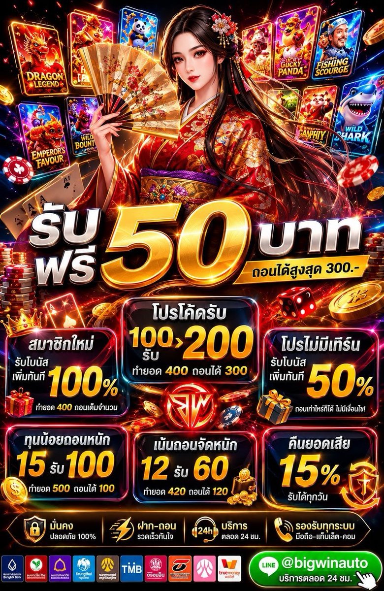acrylinc's tweet photo. แจกรับทุนฟรี 50
รับได้ทั้งสมาชิกเก่า/ใหม่
📌สมัครสมาชิกก่อน!!
📷ลิ้งค์ https://t.co/9j8WfMBTeo
#เครดิตฟรี50 #เครดิตฟรี #แจกจริง2026 https://t.co/6mmC4IgP3D
