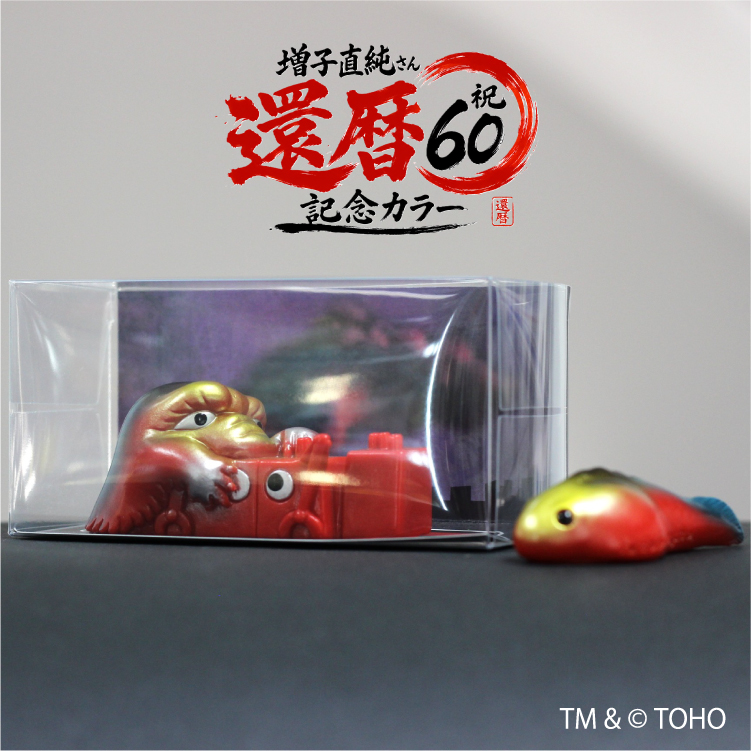 One up. 秋葉原 ソフビ / 中野ブロードウェイ 玩具 (@Oneuptoy