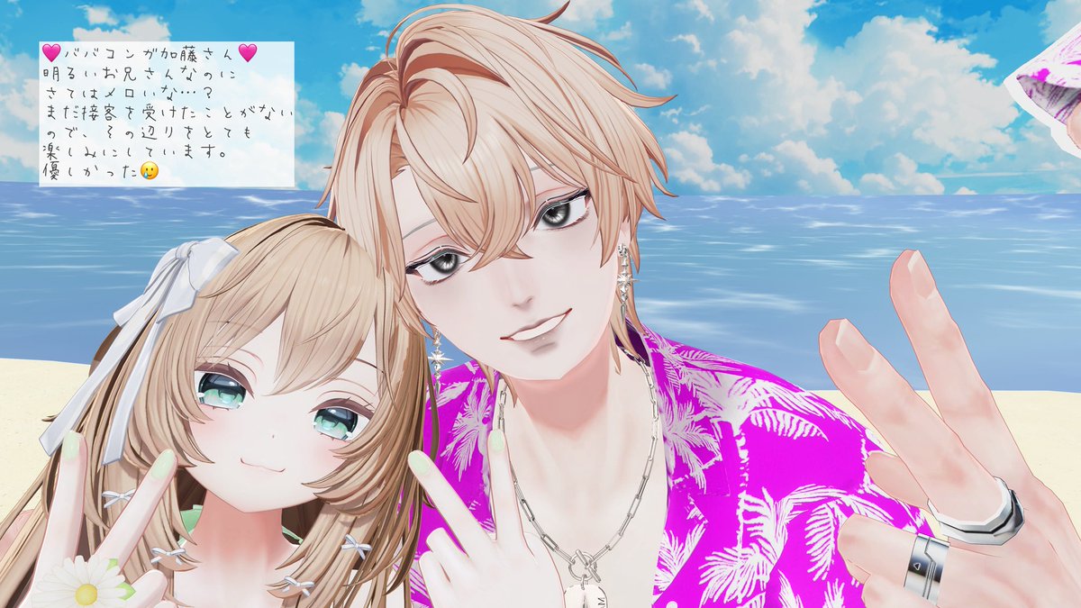 inuzarar1's tweet photo. 7月19日 #めろおしゅ アフターpart1
敗北して、アフターのみでした。
が！！！！
キラキラの海と砂浜と、いつもと違う水着にお着替えしたメイドくん達がめちゃくちゃよかったです。
次の特別営業は勝ちたい…本当に勝ちたいんです…。 https://t.co/u7OwoOSJat