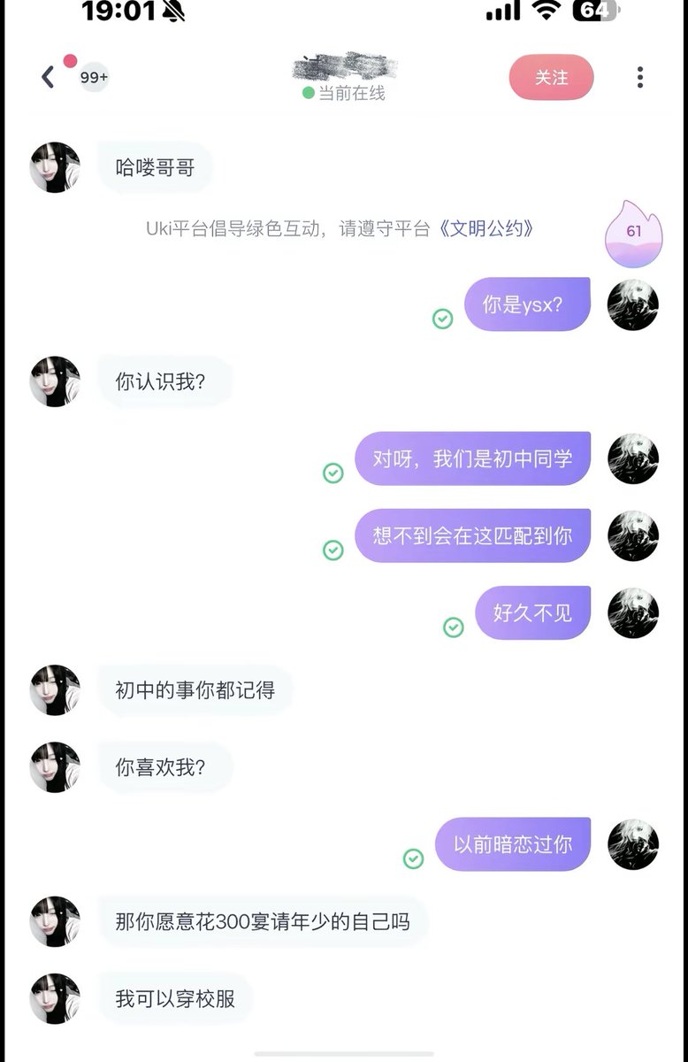 himinla's tweet photo. https://t.co/O9wr0F5Oq6