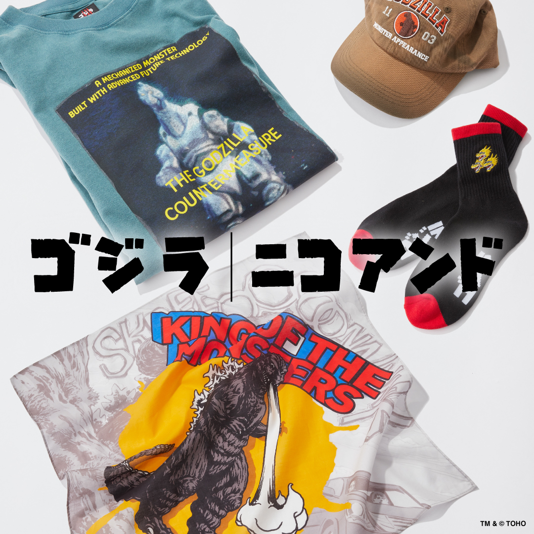nikoand's tweet photo. 歴代の「ゴジラ」と怪獣たちにフィーチャーしたメンズアイテムを発売！
名作を彩った怪獣たちなど、アートを厳選した特別なコレクションを展開。