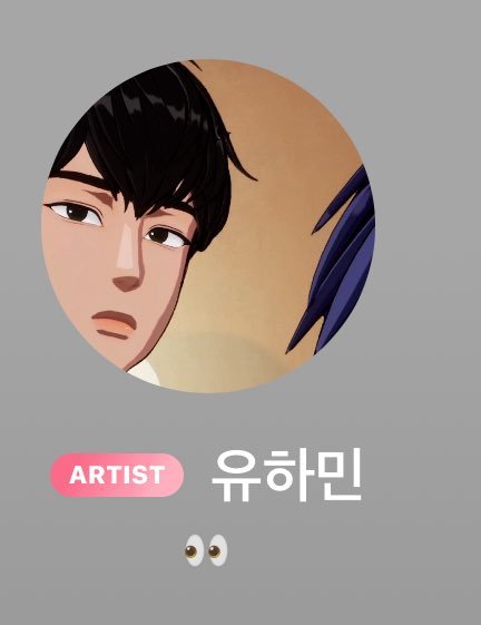 manddeddiddi's tweet photo. the way hamin changed his profile to this picture of him peeking lol and use "👀" as his status ㅋㅋㅋㅋㅋㅋㅋㅋ https://t.co/HXVS6XF37N