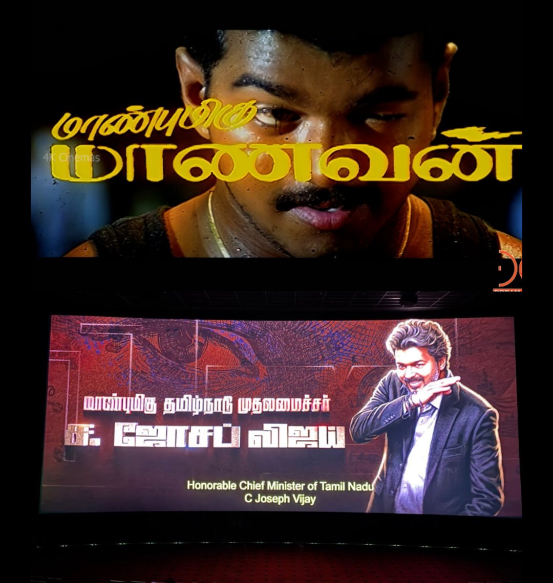Its__Anu's tweet photo. மாண்புமிகு மாணவனாக தொடங்கி,

 மாண்புமிகு முதலமைச்சராக முடிவடைந்தது,

 ஒரு திரைத்துறை சகாப்தம் 💔 https://t.co/aVrK3PIlCx