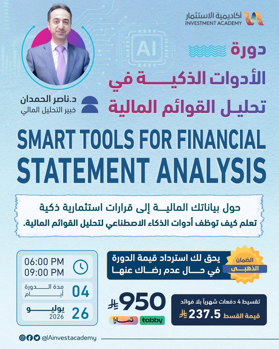 IAinvestacademy tweet picture