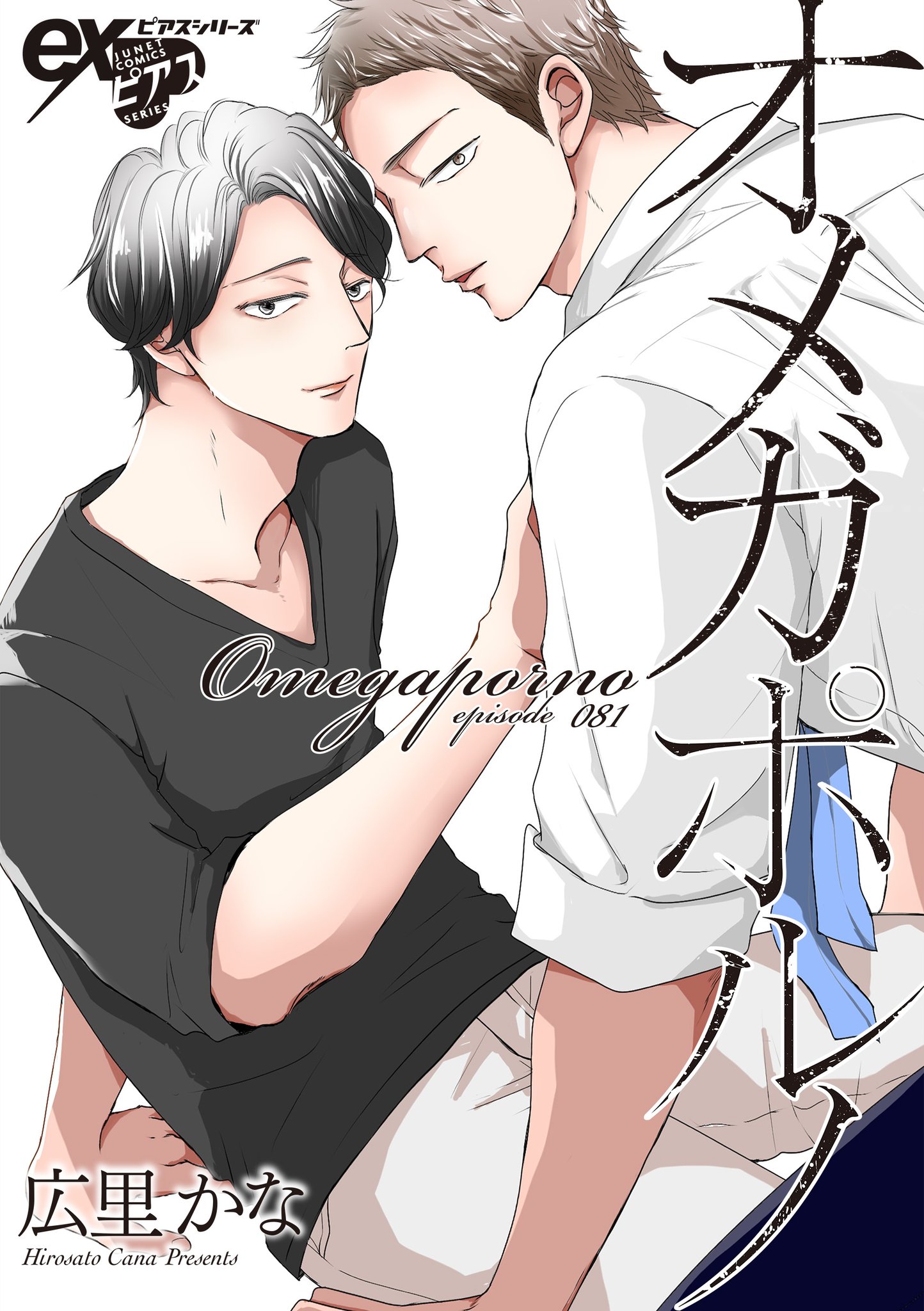 竜たろう様 vam🐰 ぴょ～ん🐰 в X: „龍兄と安吾の新章 🐉💕 @cana0055 #広里かな