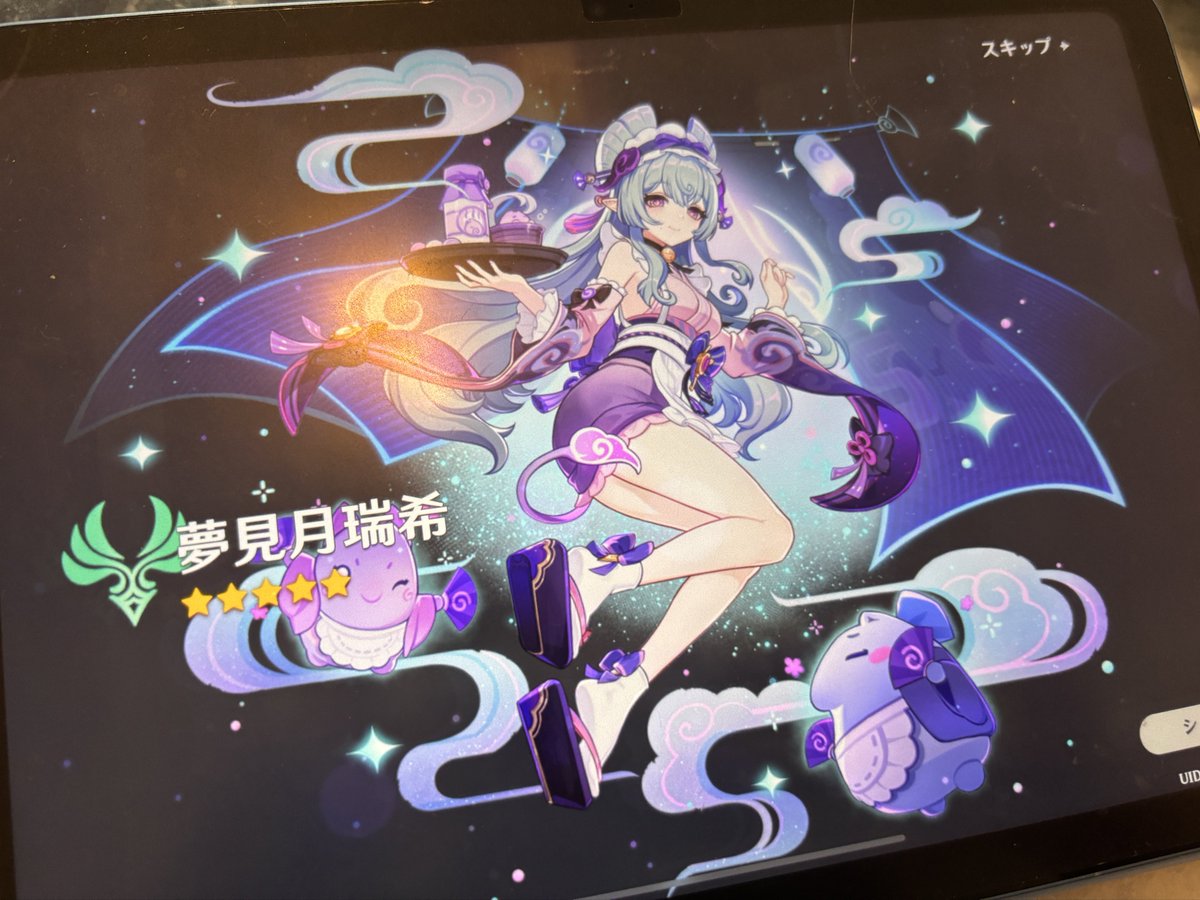 _e540's tweet photo. 忙しすぎて報告できてませんでしたが、セノぴ2凸ギリギリ行けました。
あとお目当てのシトラリちゃん！
そしてすり抜けは全て夢見月瑞希ちゃんでした🥹 https://t.co/gMrFwZxgH1