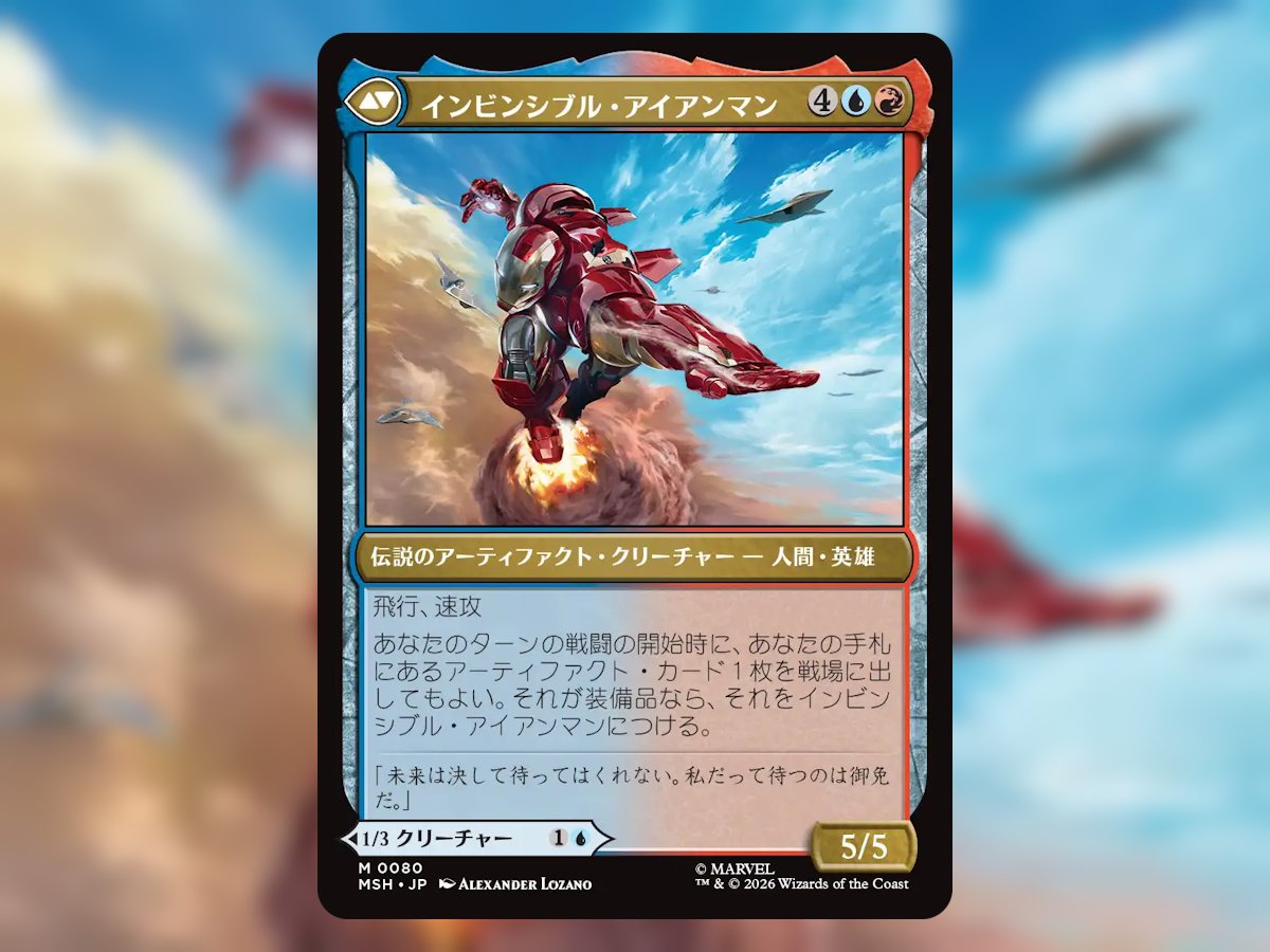 マジック：ザ・ギャザリング (@mtgjp) / Posts / X