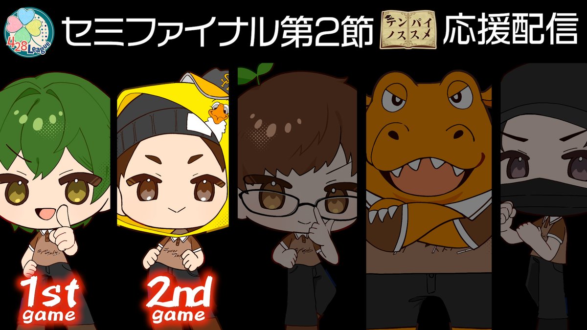 428_League's tweet photo. 7/23（木）#よつばリーグ チーム控室のおしらせ2⃣🍀

5位：Genius🐾_しをんぬch
https://t.co/lVhzayAM5F

6位：White Devils🐴_一夜一海ch
https://t.co/KeirdtpAc8

7位：LeLien🤝_ぐでかごch
https://t.co/Sbe6OOQPtA

8位：テンパイノススメ🖊_けけけch
https://t.co/BoRolEHafN https://t.co/uTyv3LCmBn