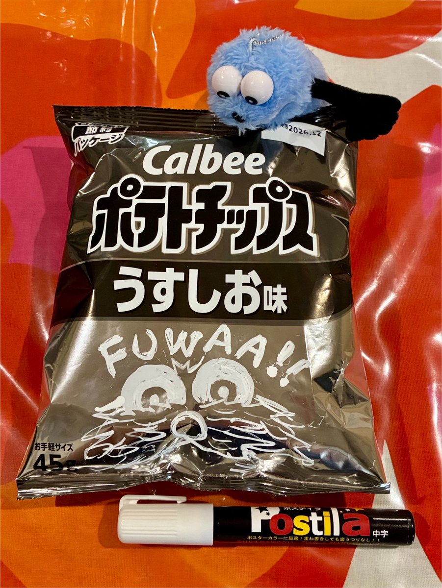 ポテチ