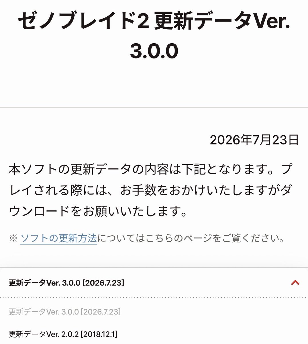 wander511's tweet photo. 2018.12.1以来7年半ぶりのアプデは熱すぎる https://t.co/slcJFnl7pU