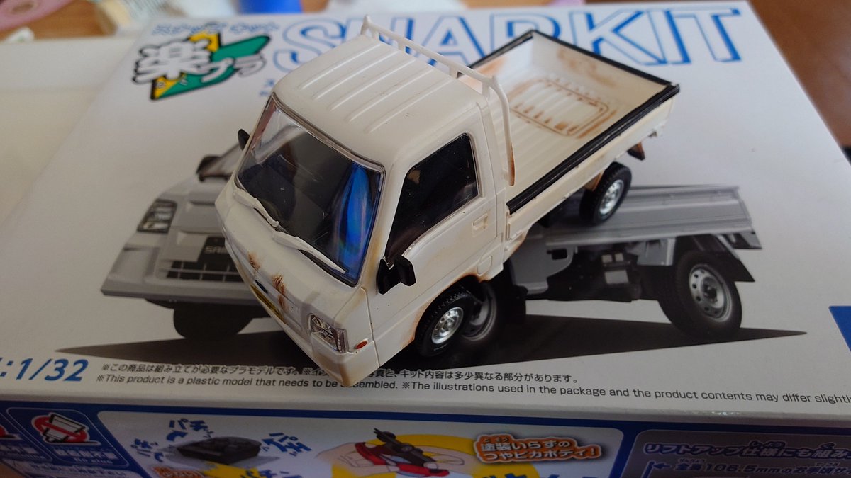 MITUBISHI_4B11's tweet photo. １日で２つも作れるなんて今日は捗る https://t.co/k66aENHmXi