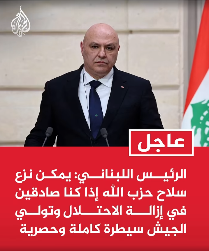 RimaHajaj's tweet photo. بعد نهاية حقبة #حزب_الله...
#جوزاف_عون أمام مهمة إعادة #لبنان إلى قمة العالم

معك يا فخامة الرئيس ❗️
@LBpresidency https://t.co/HAzsHjzcpD