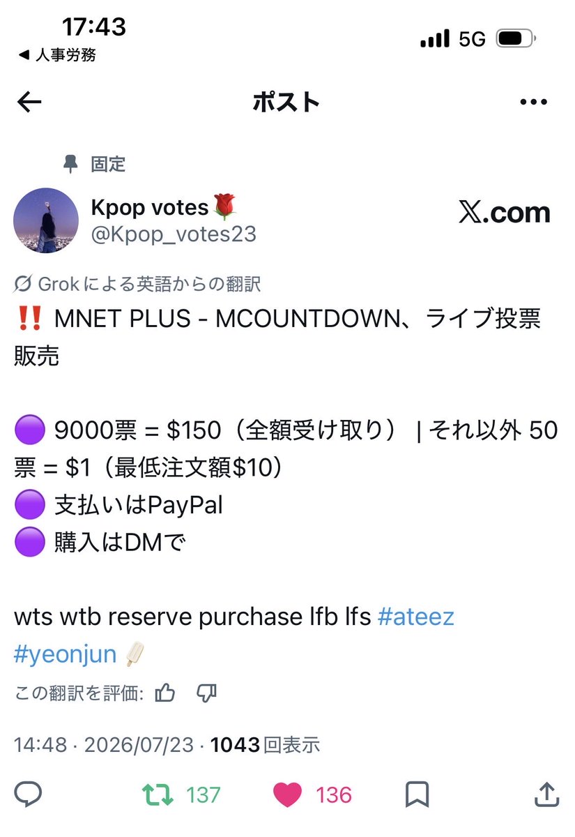 Pipoko71's tweet photo. @Kpop_votes23 for #yeonjun https://t.co/aMUW5nV0UU