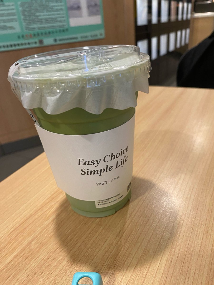 zdtyuhv's tweet photo. Just wrapped up with iced matcha and a good book, the perfect lazy afternoon reset https://t.co/KuhsZCDWAF
