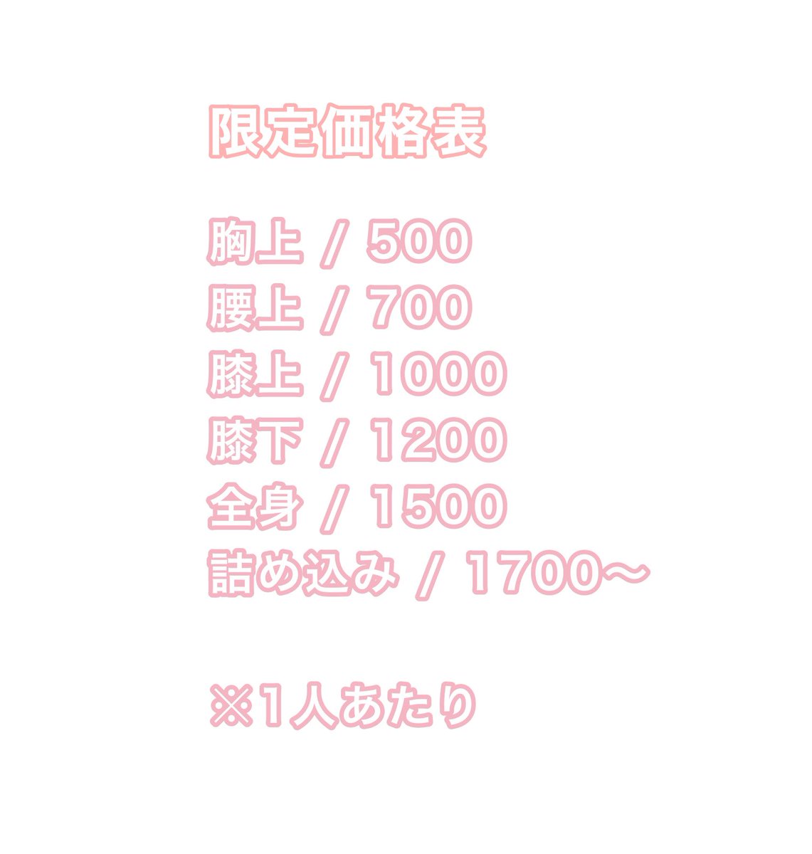 ぽこ tweet media