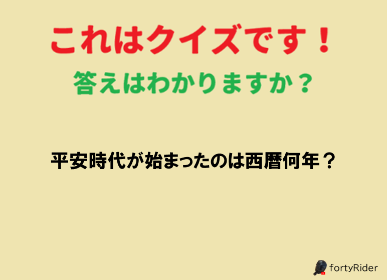 わかる人にはわかる この答え分かる人いる～⁉