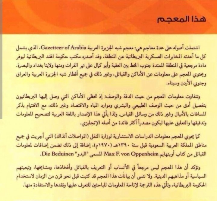 جمال اللميع tweet media