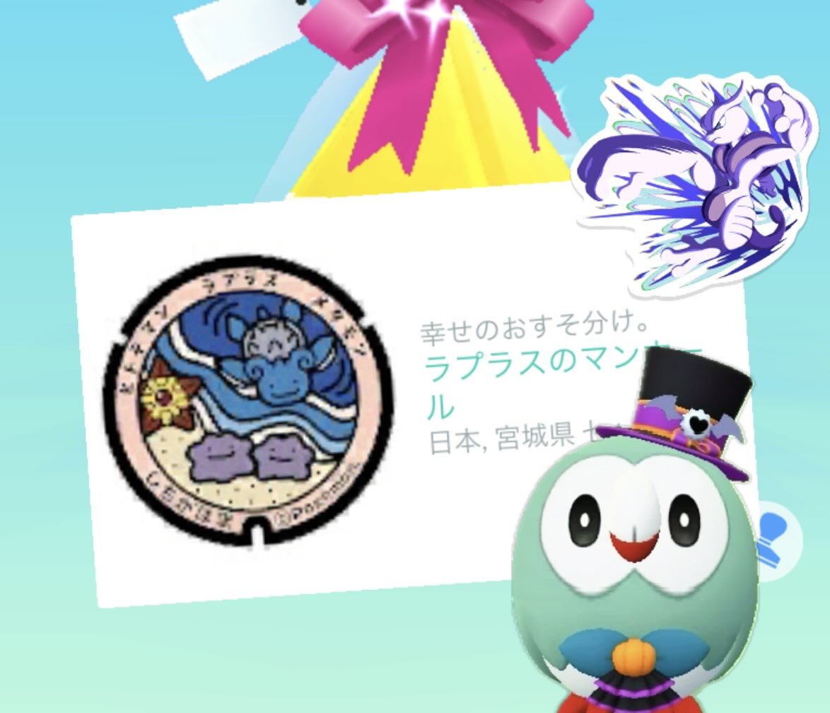 mukubird_game's tweet photo. フレンド様　素敵なギフト＆ｷﾗ交換ありがとうございました！
外が暑過ぎてポケ活あまりできてない( ；∀；) https://t.co/pMmiXyJLTD