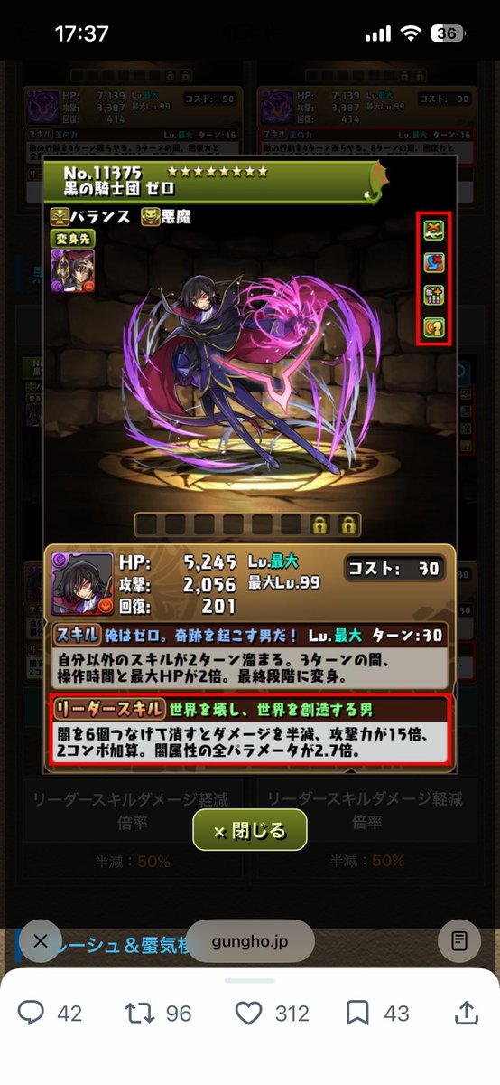 Puzzle_Lelouch's tweet photo. うーーーーん
4体ループよりもヘイストループ編成の方が現実的そうだね https://t.co/DeO2Ro8HT6