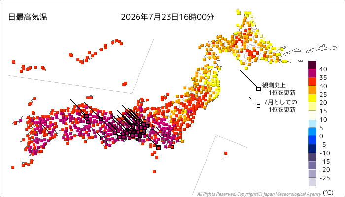 JMA_bousai's tweet photo. 【記録的な暑さ】
本日(23日)、東海地方では40℃以上を７地点で観測して #酷暑日 となるなど、記録的な高温に。明日(24日)も東・西日本を中心に引き続き広い範囲で35℃以上となり、場所によっては40℃に迫る見込み。 #熱中症警戒アラート や #暑さ指数 を確認して熱中症対策や健康管理に十分注意を！ https://t.co/ujstNksCMd