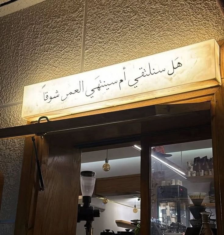 AmaniSinger1's tweet photo. #يا_سلام_سلّم https://t.co/Uk1Mj4RdaB