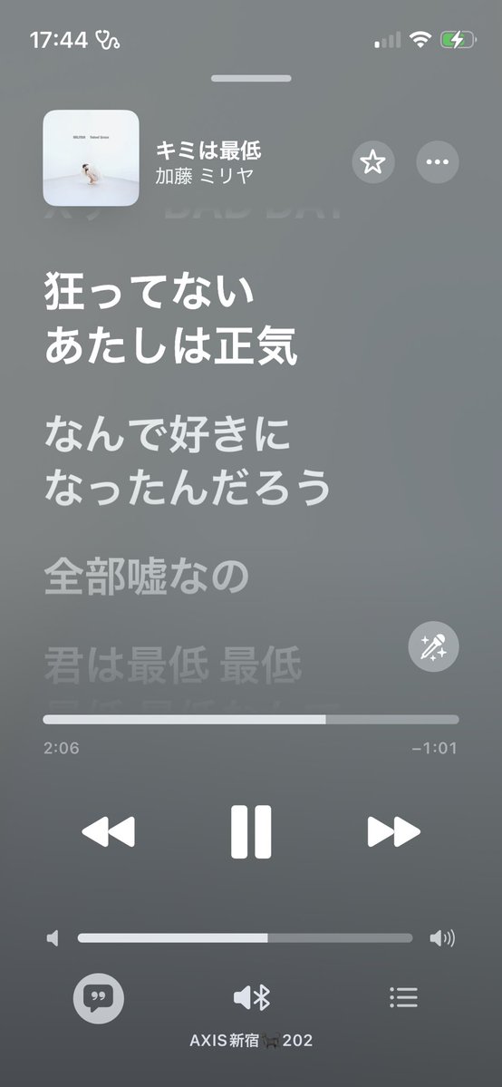 0vercat_'s tweet photo. 加藤ミリヤだいすきだけどだいすきすぎるが故に新しいアルバム聞いてもミリヤさ😭何年おなじこと言ってんの😭まだ男に狂わされてんの？馬鹿じゃん😭そろそろいい大人でしょ😭みたいな感想になっちゃう、ファンネミー https://t.co/4vt6X3jsVp