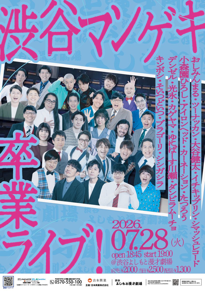 うぃんぐ (@daifunya) / Posts / X