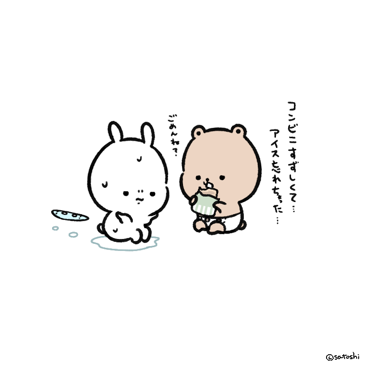 maybe_baby_s's tweet photo. 🍦 https://t.co/kwThHMG4A2
